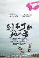 Layarkaca21 LK21 Dunia21 Nonton Film Anywhere Somewhere Nowhere (2014) Subtitle Indonesia Streaming Movie Download