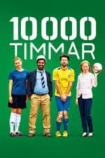 10 000 Hours (2014)