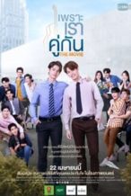 Nonton Film 2gether: The Movie (2021) Subtitle Indonesia Streaming Movie Download