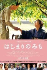 Dawn of a Filmmaker: The Keisuke Kinoshita Story (2013)