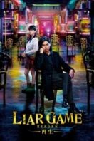 Layarkaca21 LK21 Dunia21 Nonton Film Liar Game: Reborn (2012) Subtitle Indonesia Streaming Movie Download