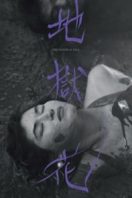 Layarkaca21 LK21 Dunia21 Nonton Film The Flower in Hell (1958) Subtitle Indonesia Streaming Movie Download