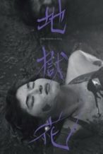 Nonton Film The Flower in Hell (1958) Subtitle Indonesia Streaming Movie Download