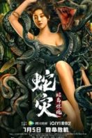 Layarkaca21 LK21 Dunia21 Nonton Film Snake Revenge: Snake Island Horror (2022) Subtitle Indonesia Streaming Movie Download