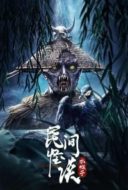 Layarkaca21 LK21 Dunia21 Nonton Film Folk Legends: The Water Monkeys (2022) Subtitle Indonesia Streaming Movie Download