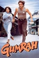Layarkaca21 LK21 Dunia21 Nonton Film Gumrah (1993) Subtitle Indonesia Streaming Movie Download