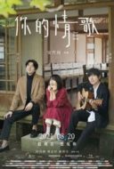 Layarkaca21 LK21 Dunia21 Nonton Film Your Love Song (2020) Subtitle Indonesia Streaming Movie Download