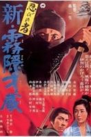 Layarkaca21 LK21 Dunia21 Nonton Film Shinobi no mono 7: Mist Saizo Strikes Back (1966) Subtitle Indonesia Streaming Movie Download