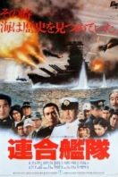 Layarkaca21 LK21 Dunia21 Nonton Film The Imperial Navy (1981) Subtitle Indonesia Streaming Movie Download