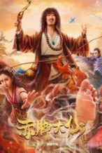 Nonton Film Barefoot Daxian (2022) Subtitle Indonesia Streaming Movie Download