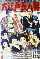Layarkaca21 LK21 Dunia21 Nonton Film Five Men of Edo (1951) Subtitle Indonesia Streaming Movie Download