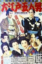 Five Men of Edo (1951)