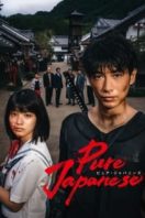 Layarkaca21 LK21 Dunia21 Nonton Film Pure Japanese (2022) Subtitle Indonesia Streaming Movie Download