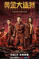 Layarkaca21 LK21 Dunia21 Nonton Film Golden Escape (黄金大逃狱) (2022) Subtitle Indonesia Streaming Movie Download