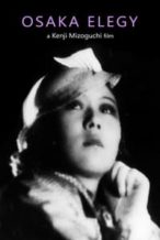 Nonton Film Osaka Elegy (1936) Subtitle Indonesia Streaming Movie Download
