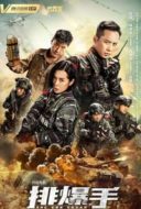 Layarkaca21 LK21 Dunia21 Nonton Film The EOD Squad (2022) Subtitle Indonesia Streaming Movie Download