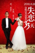 Nonton Film Love Is Not Blind (2011) Subtitle Indonesia Streaming Movie Download