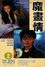 Nonton Film Fantasy Romance (1991) Subtitle Indonesia Streaming Movie Download