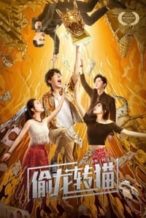 Nonton Film Civet Cat for Crown Prince (2022) Subtitle Indonesia Streaming Movie Download