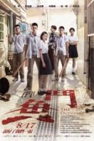 Layarkaca21 LK21 Dunia21 Nonton Film The Outsiders (2018) Subtitle Indonesia Streaming Movie Download