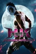 Layarkaca21 LK21 Dunia21 Nonton Film HK: Forbidden Super Hero (2013) Subtitle Indonesia Streaming Movie Download