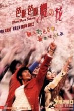 Nonton Film Para Para Sakura (2001) Subtitle Indonesia Streaming Movie Download