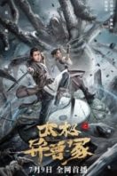Layarkaca21 LK21 Dunia21 Nonton Film Taichi’s Beast Mound (2022) Subtitle Indonesia Streaming Movie Download