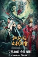 Layarkaca21 LK21 Dunia21 Nonton Film Detective Dee and Nine Dragon Coffin (2022) Subtitle Indonesia Streaming Movie Download