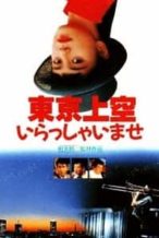 Nonton Film Tokyo Heaven (1990) Subtitle Indonesia Streaming Movie Download