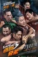 Layarkaca21 LK21 Dunia21 Nonton Film Breakout Brothers 3 (2022) Subtitle Indonesia Streaming Movie Download