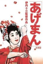 Nonton Film Tales of a Golden Geisha (1990) Subtitle Indonesia Streaming Movie Download