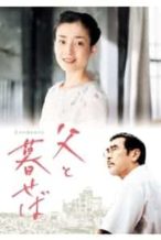 Nonton Film The Face of Jizo (2004) Subtitle Indonesia Streaming Movie Download