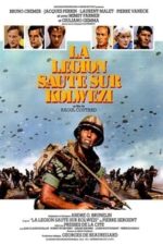 Operation Leopard (1980)