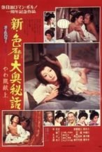 Nonton Film The Blonde in Edo Castle (1972) Subtitle Indonesia Streaming Movie Download