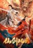 Layarkaca21 LK21 Dunia21 Nonton Film The Immortal Sword Storm (2022) Subtitle Indonesia Streaming Movie Download