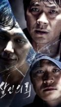Nonton Film The Deal (2015) Subtitle Indonesia Streaming Movie Download