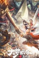 Layarkaca21 LK21 Dunia21 Nonton Film Journey To The West: The Five Elements Mountains (2022) Subtitle Indonesia Streaming Movie Download