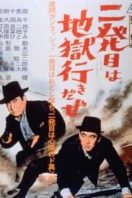 Layarkaca21 LK21 Dunia21 Nonton Film The Second Bullet is Marked (1960) Subtitle Indonesia Streaming Movie Download
