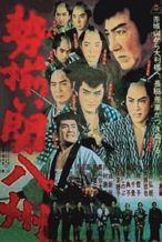Nonton Film Keepers of Order (1962) Subtitle Indonesia Streaming Movie Download