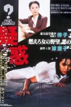 Nonton Film Suspicion (1982) Subtitle Indonesia Streaming Movie Download