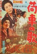 Layarkaca21 LK21 Dunia21 Nonton Film The Song of the Cart (1959) Subtitle Indonesia Streaming Movie Download