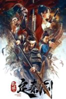 Layarkaca21 LK21 Dunia21 Nonton Film The Emperor’s Sword (2020) Subtitle Indonesia Streaming Movie Download
