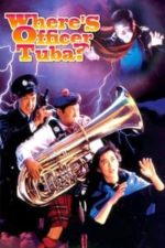 Where’s Officer Tuba? (1986)
