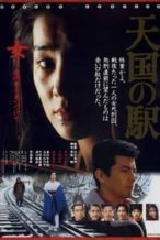 Nonton Film Station to Heaven (1984) Subtitle Indonesia Streaming Movie Download