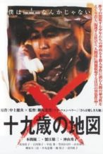 Nonton Film The Nineteen-Year-Old’s Map (1979) Subtitle Indonesia Streaming Movie Download