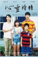 Layarkaca21 LK21 Dunia21 Nonton Film Packages from Daddy (2016) Subtitle Indonesia Streaming Movie Download