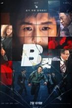 Nonton Film B Cut (2022) Subtitle Indonesia Streaming Movie Download