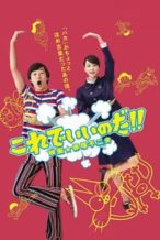 Nonton Film That’s The Way!! (2011) Subtitle Indonesia Streaming Movie Download