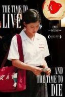 Layarkaca21 LK21 Dunia21 Nonton Film The Time to Live and the Time to Die (1985) Subtitle Indonesia Streaming Movie Download