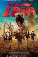 Layarkaca21 LK21 Dunia21 Nonton Film Leio (2022) Subtitle Indonesia Streaming Movie Download